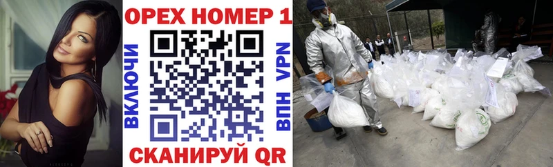 Хочу наркоту Заинск Alpha-PVP  МЕФ 