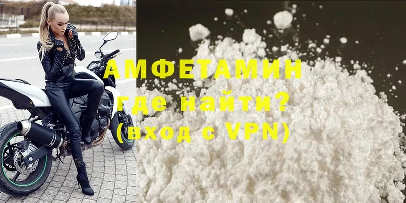 АМФ 98%  где можно купить   мега   Заинск 