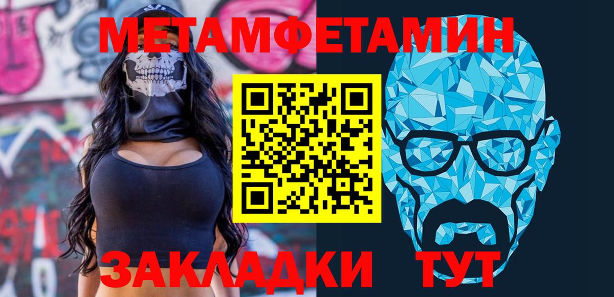 Amphetamine Розовый  Вход с VPN  АМФЕТАМИН  Заинск 