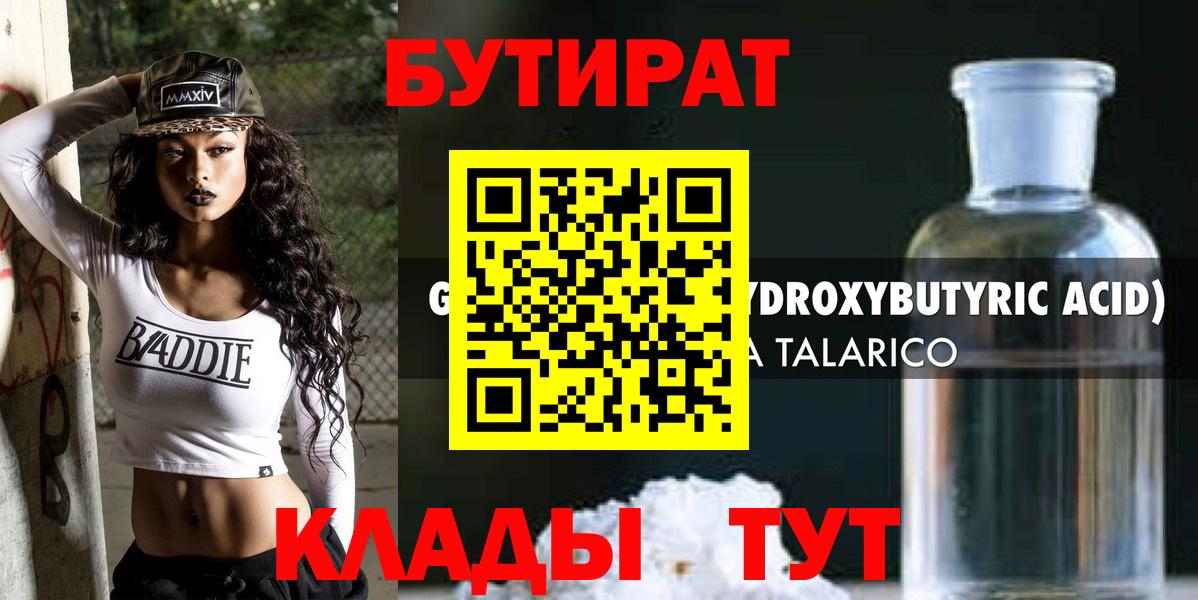 Бошки Шишки Заинск