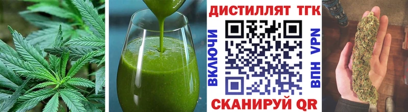 Еда ТГК марихуана  Заинск 