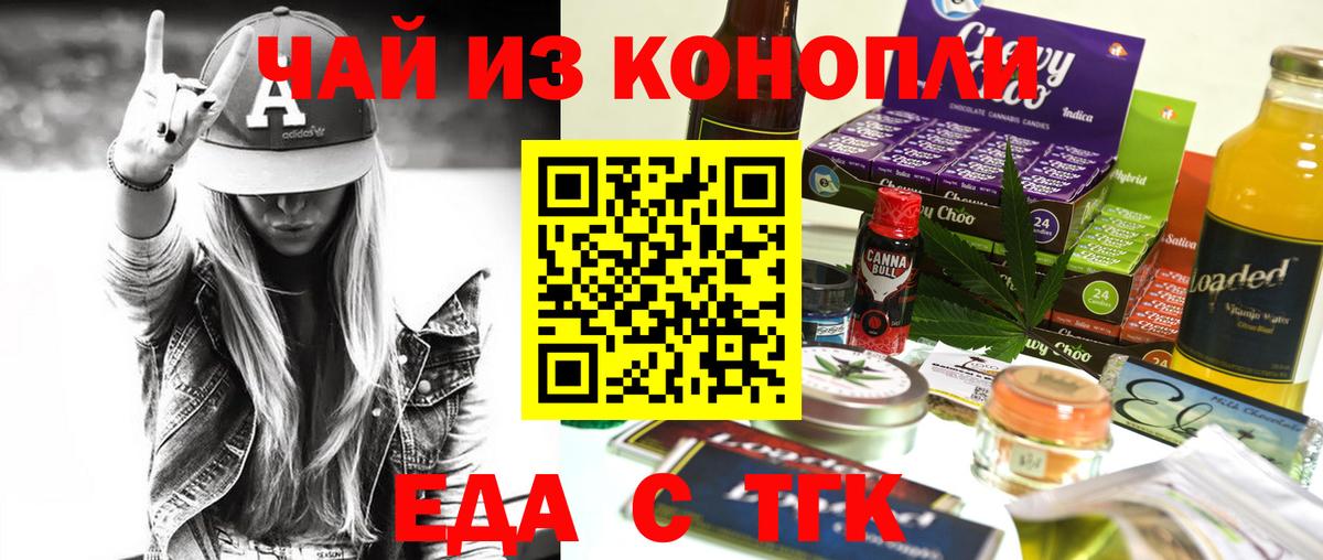 Мефедрон   ГАШ  Экстази  Заинск  КОКАИН  A-PVP СОЛЬ кристаллы  МЕТАДОН  ГАШ  МАРИХУАНА  Цена 