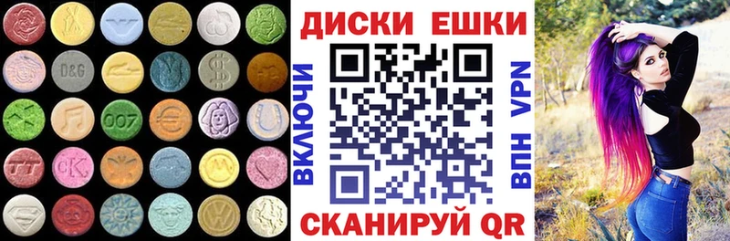 Экстази XTC  площадка официальный сайт  Заинск  сколько стоит 