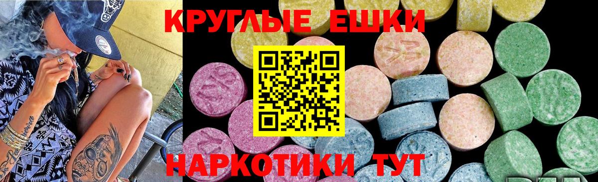 ГАШ  Каннабис  Заинск  Меф  Вход с VPN  Меф 