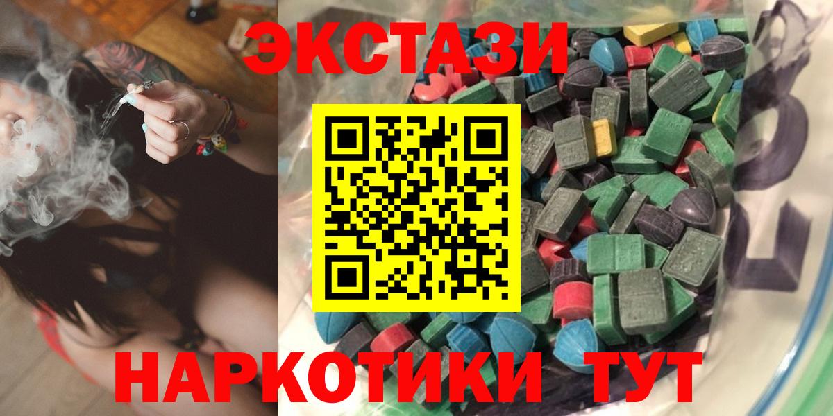 Купить наркотики  Конопля  Кокаин  Вход с VPN  МЕТАДОН  Заинск  МЕФ кристаллы  Гашиш 