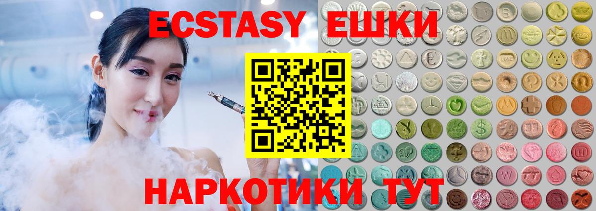 Бошки Шишки Заинск