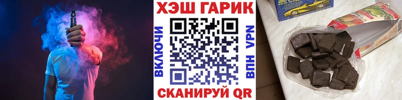 ГАШИШ AMNESIA HAZE  Заинск 