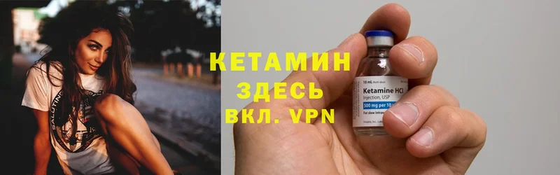 Кетамин ketamine  ссылка на мегу ТОР  Заинск 