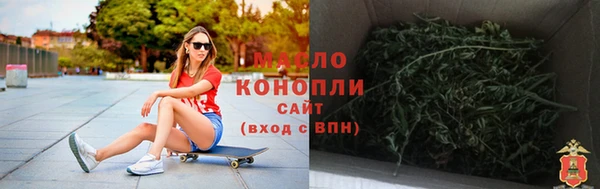 амф Михайловка