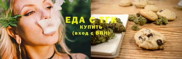 мефедрон мука Магас