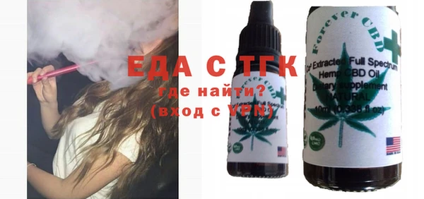 мет Медногорск