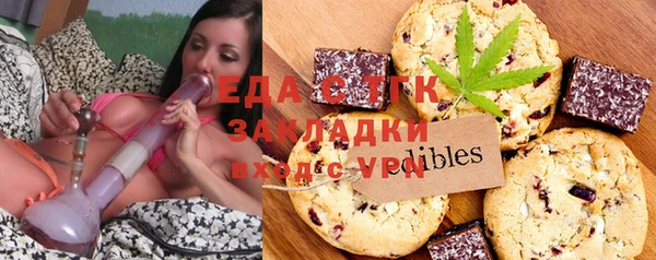 герыч Михайловск