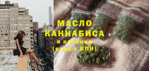 мет Медногорск