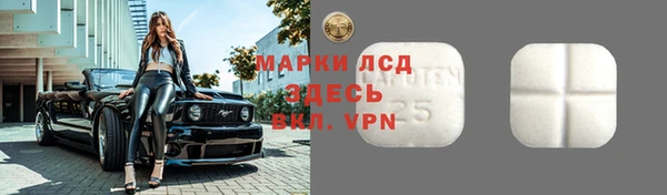 мет Медногорск