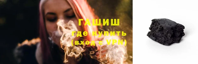 герыч Михайловск