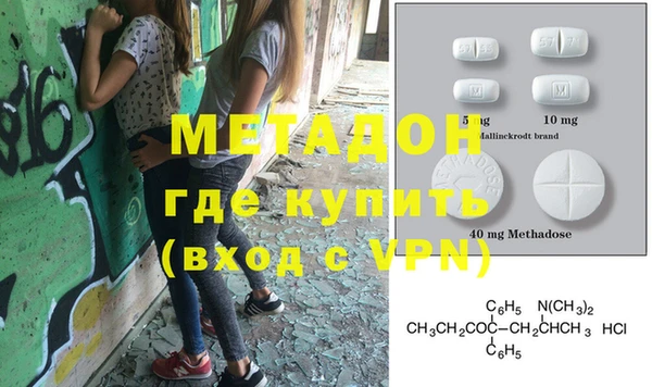 амф Михайловка