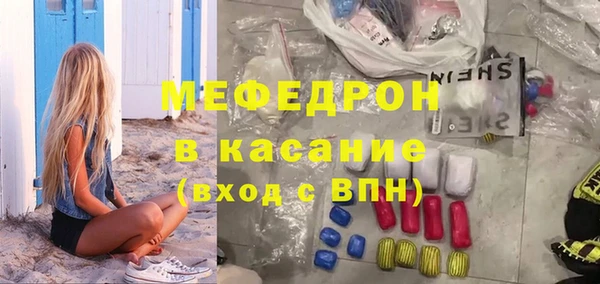 мет Медногорск