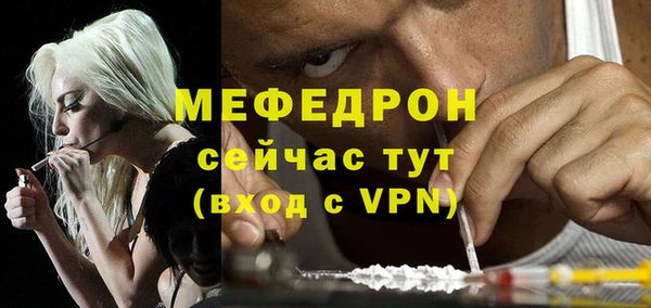эйфоретик Мегион