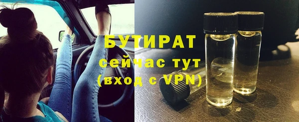герыч Михайловск