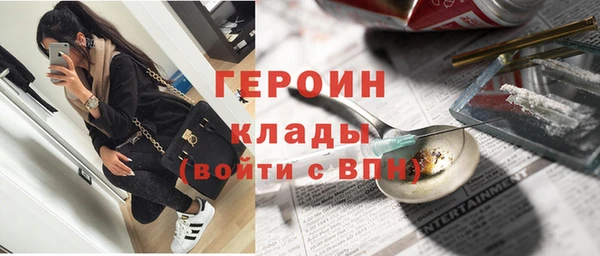 герыч Михайловск