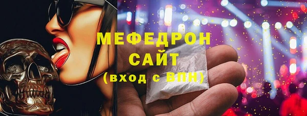 амф Михайловка