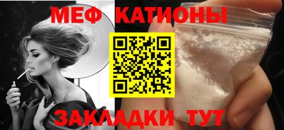 MDMA Абакан
