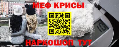 амфетамин Балаково