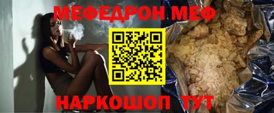 спайс Балашиха