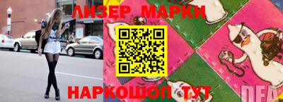 амфетамин Балаково