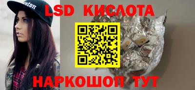 амфетамин Балаково