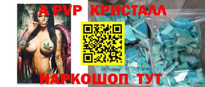амфетамин Балаково