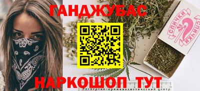 спайс Балашиха