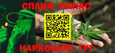 спайс Балашиха