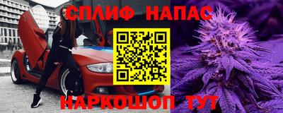 спайс Балашиха