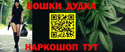 спайс Балашиха