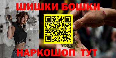 спайс Балашиха