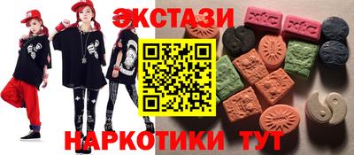 амфетамин Балаково