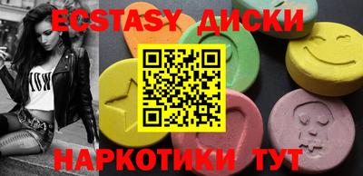 амфетамин Балаково