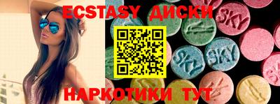 сатива Балахна