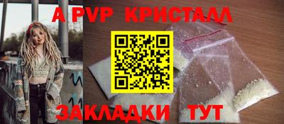 амфетамин Балаково