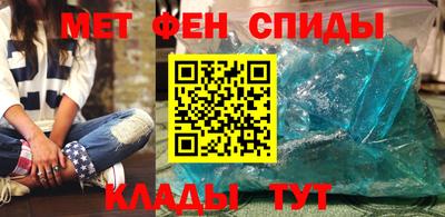 амфетамин Балаково