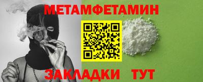 спайс Балашиха
