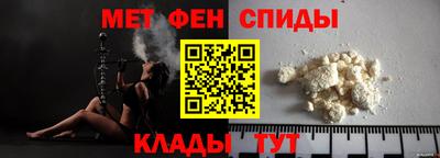 спайс Балашиха