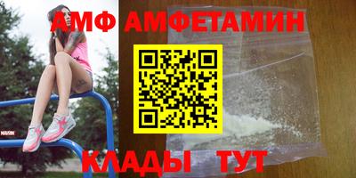 сатива Балахна