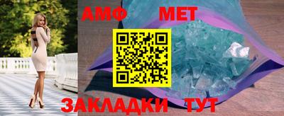 амфетамин Балаково