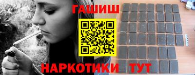 спайс Балашиха