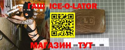 спайс Балашиха