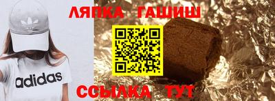 спайс Балашиха