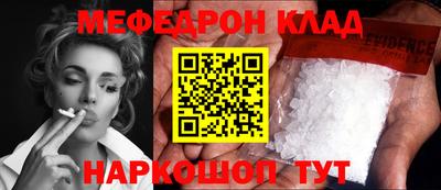 амфетамин Балаково