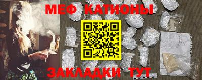 спайс Балашиха